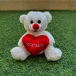 דובי לב באהבה