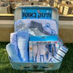 מזוודה למקלחת הראשונה שלי