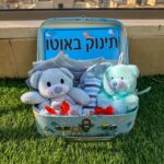 מזוודה קטנה ליולדת בן