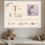 תעודת לידה מעוצבת עם תמונת תינוק\ת - Honey